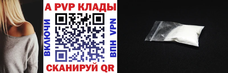 Как найти наркотики Дедовск Амфетамин  ссылка на мегу как зайти  МЕФ  Кодеин  Бошки Шишки  A PVP 