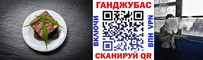 Cannafood конопля  цены   Дедовск 