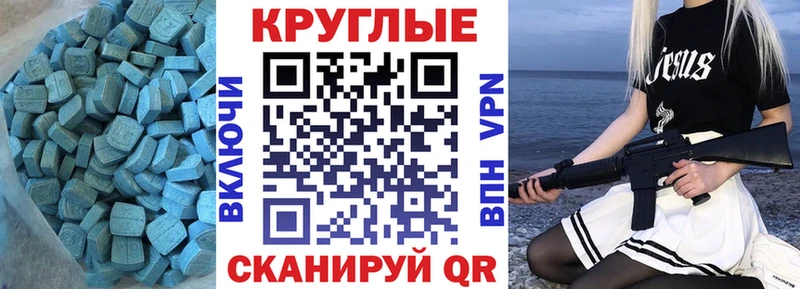 Экстази 99%  KRAKEN ТОР  Дедовск 