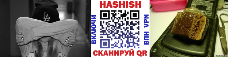 Гашиш hashish  Дедовск 