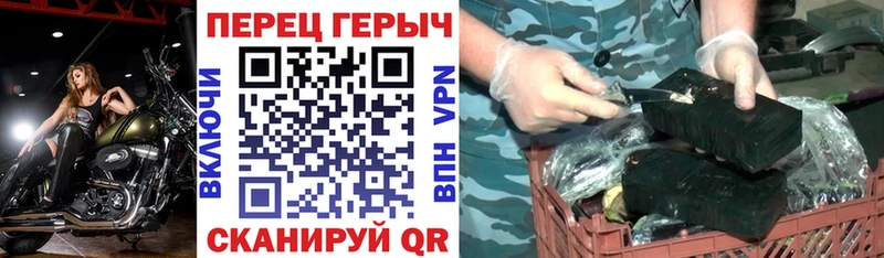 МЕГА вход Дедовск Героин хмурый наркотики