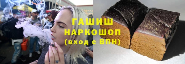 гашишное масло Беломорск