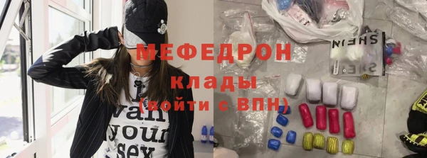 альфа пвп VHQ Богданович