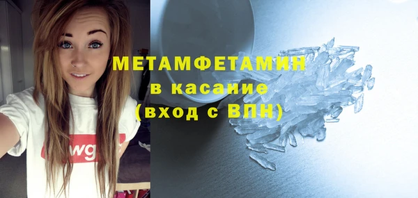 альфа пвп VHQ Богданович