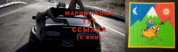 альфа пвп VHQ Богданович