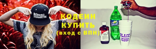 соль курить ск Богородск