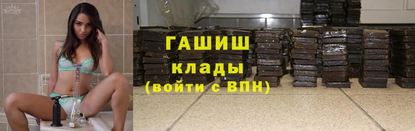 мескалин Нефтегорск