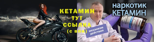 соль курить ск Богородск