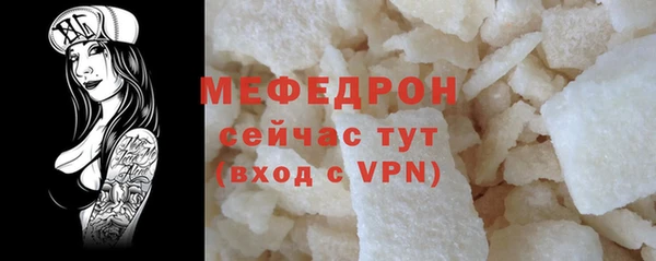 эйфоретик Нея
