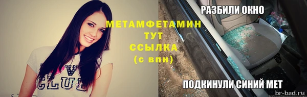 соль курить ск Богородск