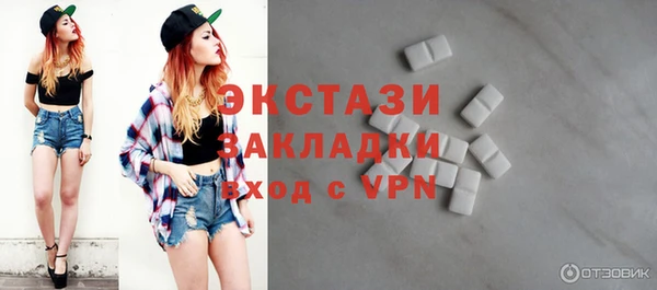 альфа пвп VHQ Богданович