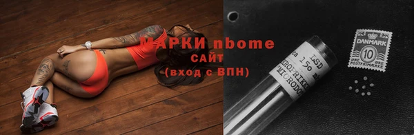 соль курить ск Богородск