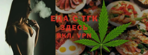 хмурый Богородицк