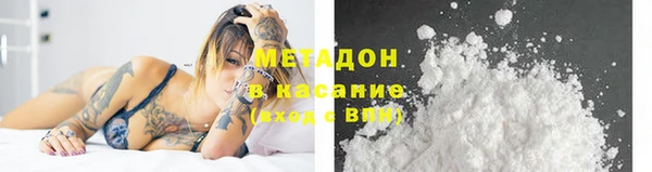 мяу мяу кристалл Нефтекумск