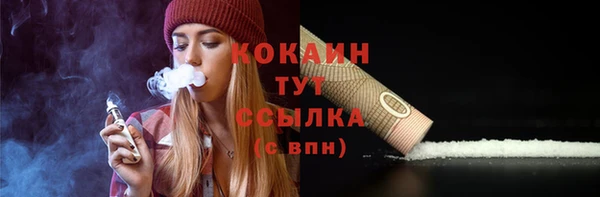 альфа пвп VHQ Богданович