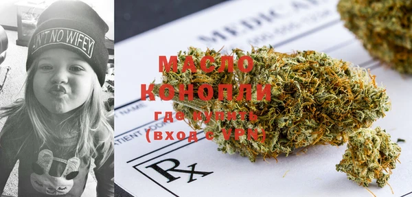 соль курить ск Богородск