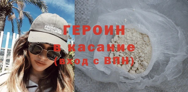 соль курить ск Богородск