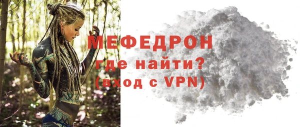 соль курить ск Богородск