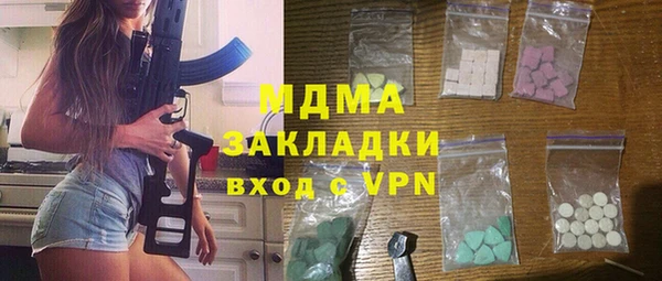 бутик Белоозёрский