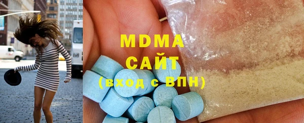 мескалин Нефтегорск