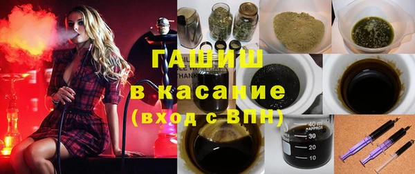 мяу мяу кристалл Нефтекумск