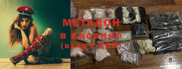 альфа пвп VHQ Богданович