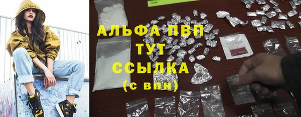 альфа пвп VHQ Богданович