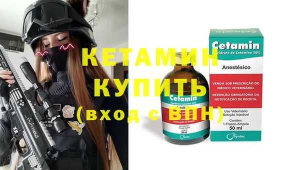 альфа пвп VHQ Богданович