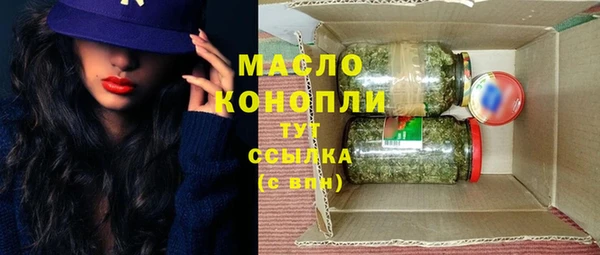 соль курить ск Богородск