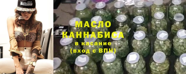 альфа пвп VHQ Богданович