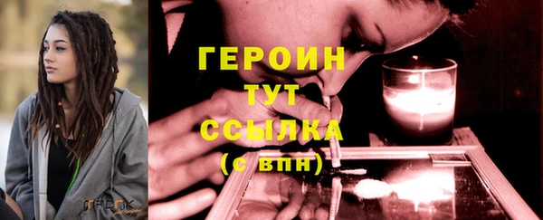 альфа пвп VHQ Богданович