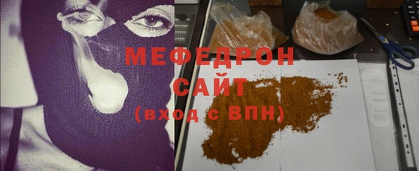 соль курить ск Богородск