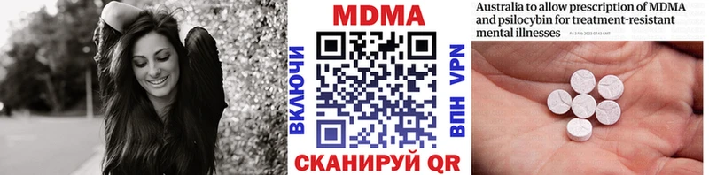 где купить наркотик  Дедовск  МДМА Molly 