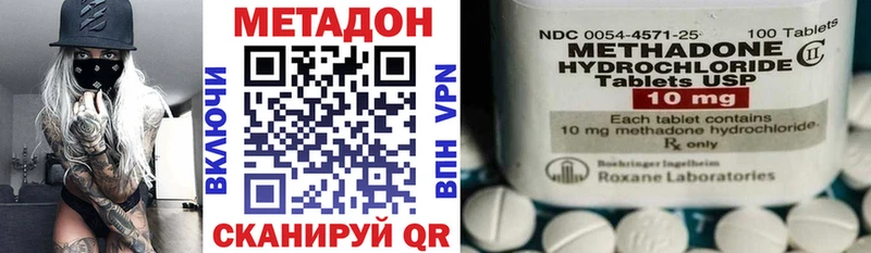 Метадон мёд  Дедовск 