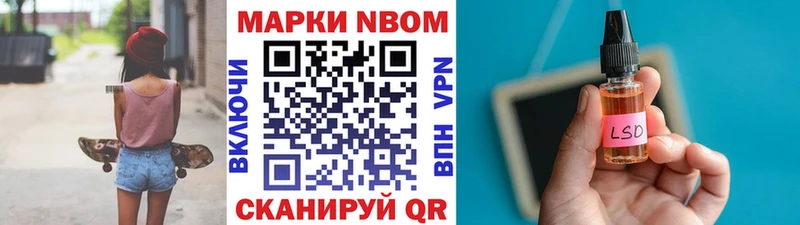 как найти закладки  Дедовск  Марки NBOMe 1,5мг 