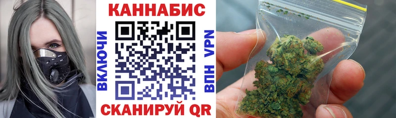 Канабис White Widow Дедовск